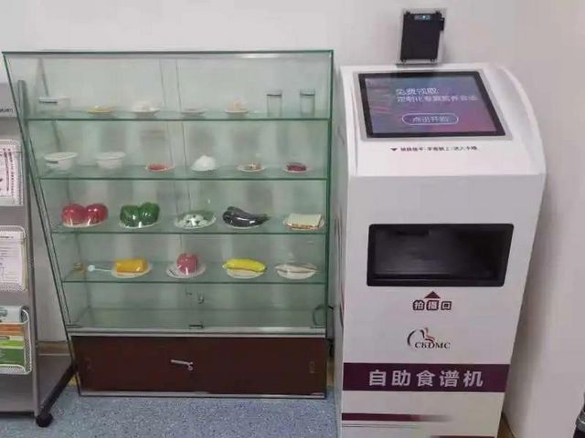 免費(fèi)的！5分鐘自檢，80秒出報告，早期篩查慢性腎臟病，您不來測一下？(圖2)