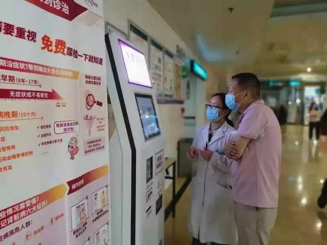 免費(fèi)的！5分鐘自檢，80秒出報告，早期篩查慢性腎臟病，您不來測一下？(圖3)