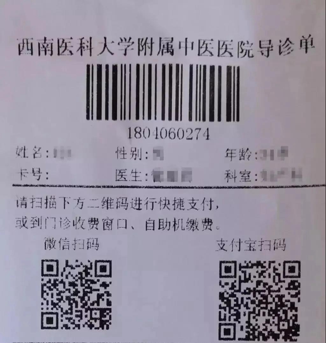 來西南醫(yī)大中醫(yī)院看病，這些你必須知道！(圖4)