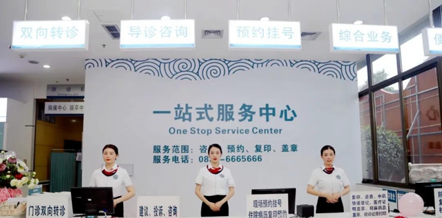 來西南醫(yī)大中醫(yī)院看病，這些你必須知道！(圖7)