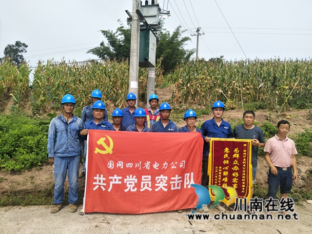 瀘縣海潮鎮(zhèn)：炎炎夏日負(fù)重前行，只為讓群眾用上放心電、舒心電(圖3)