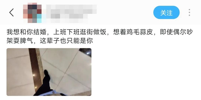 瀘州女網(wǎng)友紛紛表白的“傳奇刑警” ，遭了！(圖2)