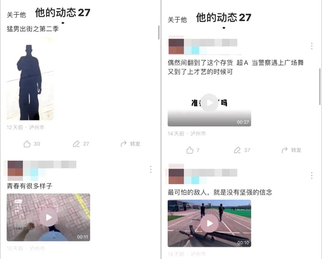 瀘州女網(wǎng)友紛紛表白的“傳奇刑警” ，遭了！(圖3)
