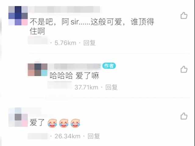 瀘州女網(wǎng)友紛紛表白的“傳奇刑警” ，遭了！(圖8)