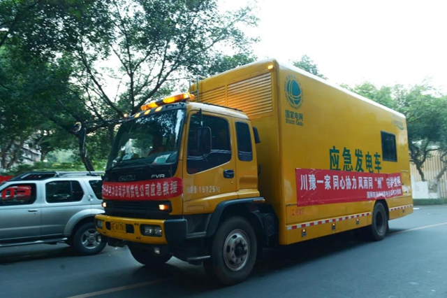 鄭州挺住，瀘州來馳援了！國網(wǎng)瀘州供電公司78名員工火速出征！(圖5)