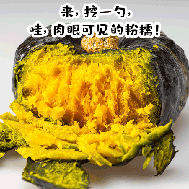 網(wǎng)紅南瓜收益高，古藺瓜農(nóng)笑開顏！(圖2)