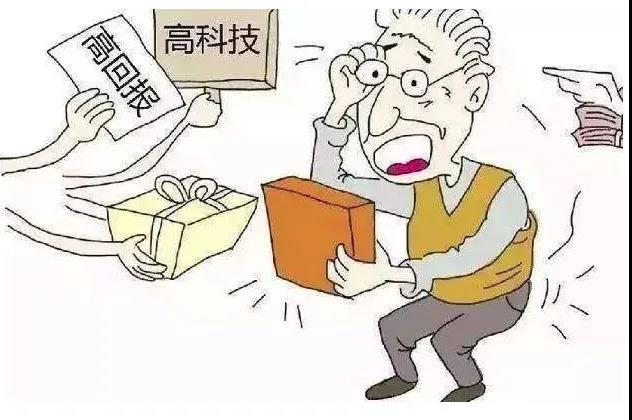 “活生生”的教訓(xùn)！內(nèi)江公布4起非法集資典型案例(圖3)