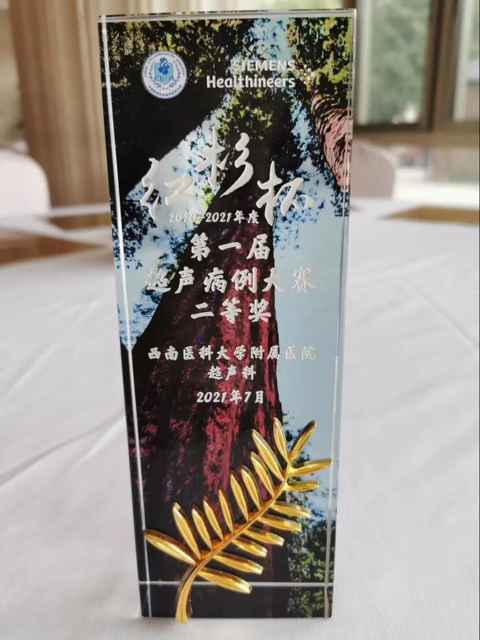 【厲害了】全國二等獎！速來圍觀！(圖3)