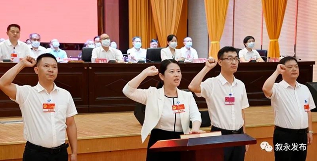 王一米當選為敘永縣人民政府縣長(圖1)