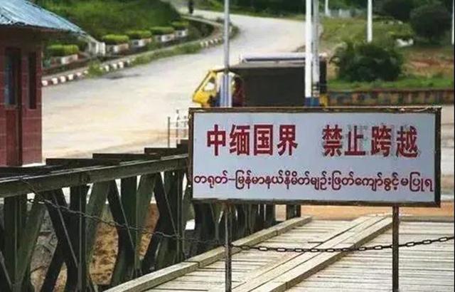 又一緬北陷阱！合江首例組織他人偷越國（邊）境案宣判(圖4)