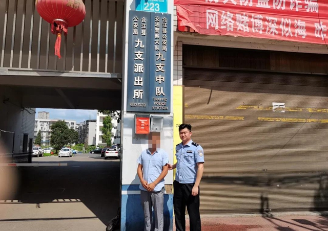 又一緬北陷阱！合江首例組織他人偷越國（邊）境案宣判(圖7)