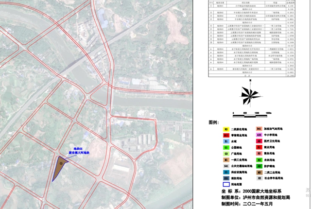 瀘州這幾個地方將征地，成片開發(fā)方案公示！具體位置就在……(圖11)