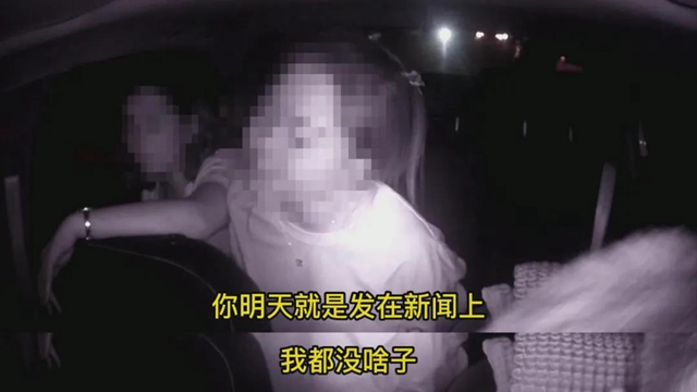 瀘州女子打完警察，說(shuō)“讓我上新聞”……必須安排！(圖5)