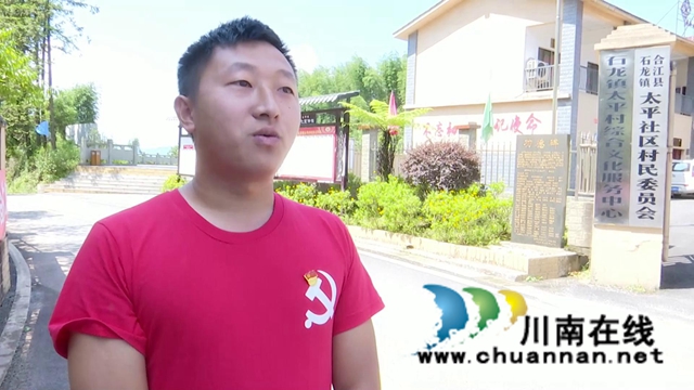 合江石龍鎮(zhèn)：七旬老人進(jìn)山鍛煉身體迷路，眾人徹夜搜尋16小時(shí)最終找到(圖3)