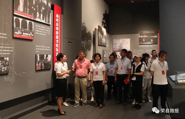 中國人民大學(xué)牽手榮縣 校地合作共推鄉(xiāng)村振興(圖5)