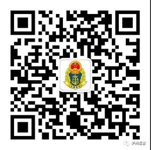 瀘州市運管局公布2021年7月28日危險品從業(yè)資格證考試合格人員名單(圖6)
