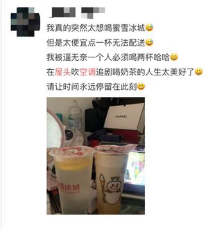 最高溫39℃！今年夏天四川為啥這么熱？還要熱多久？(圖2)