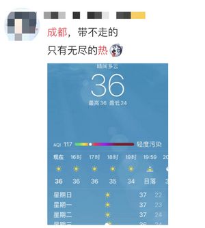 最高溫39℃！今年夏天四川為啥這么熱？還要熱多久？(圖3)