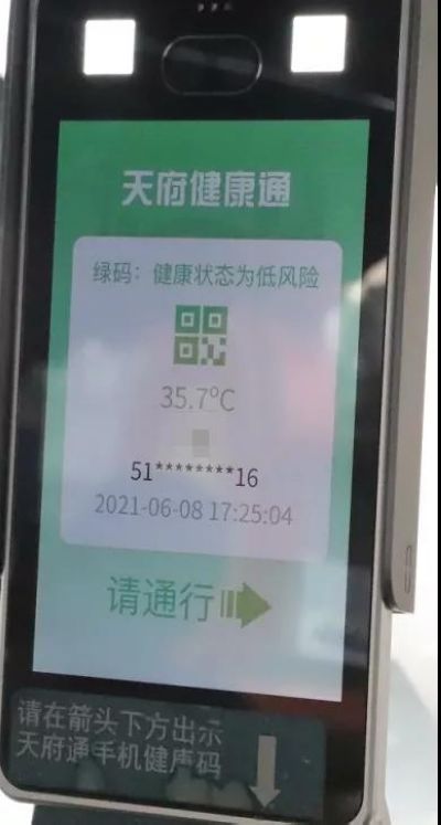 【提醒】瀘州新增1例，來醫(yī)院請?zhí)崆皽?zhǔn)備好健康碼！(圖9)