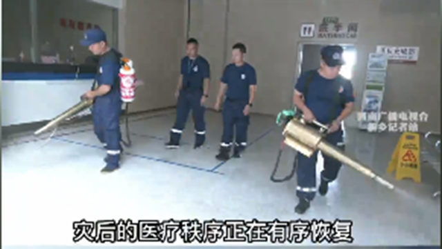 情系災(zāi)區(qū)星夜馳援！瀘縣建筑業(yè)協(xié)會(huì)傾情援助河南衛(wèi)輝(圖8)