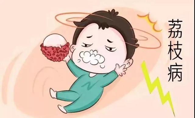 100元一斤的荔枝，瀘州女子吃進了醫(yī)院？(圖6)