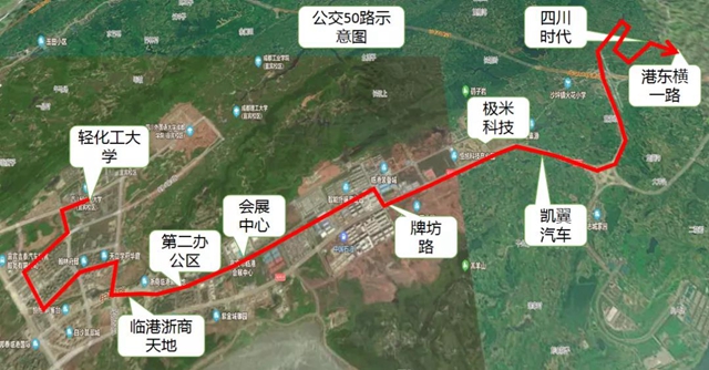 8月1日起，宜賓公交新開、優(yōu)化公交線路各1條