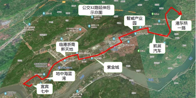 8月1日起，宜賓公交新開、優(yōu)化公交線路各1條(圖2)