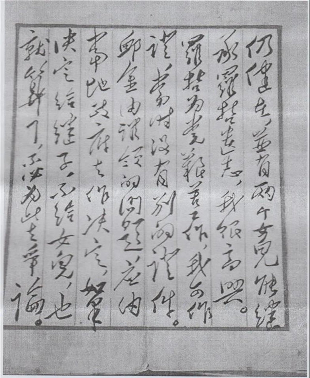 一封來自毛主席的親筆信！內(nèi)江七旬老人揭秘信件背后的那段烽火時(shí)光(圖5)