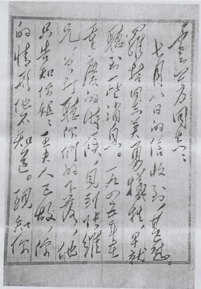 一封來自毛主席的親筆信！內(nèi)江七旬老人揭秘信件背后的那段烽火時(shí)光(圖4)