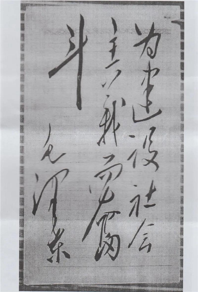 一封來自毛主席的親筆信！內(nèi)江七旬老人揭秘信件背后的那段烽火時(shí)光(圖7)