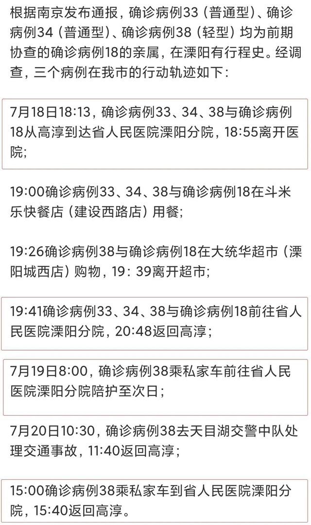 這段時(shí)間醫(yī)院為何不許探視病人？這4個(gè)病例“告訴”你(圖2)