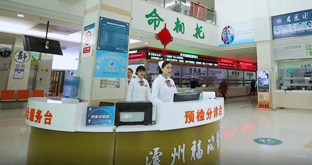 招聘公告丨因疫情防控需要，招聘以下工作人員(圖4)