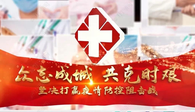 疫情期間去醫(yī)院看病安全嗎？健康碼會(huì)變黃碼嗎？這七顆“定心丸”請(qǐng)收下！(圖9)