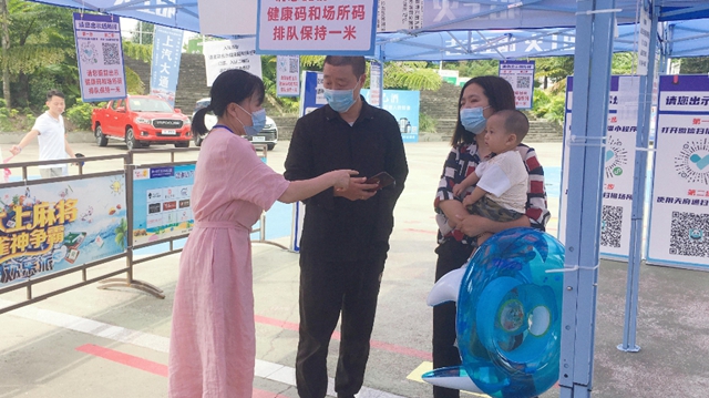 納溪區(qū)東升街道黨員志愿者陳華燕：烈日下堅(jiān)守疫情防控第一線的女“漢子”(圖3)