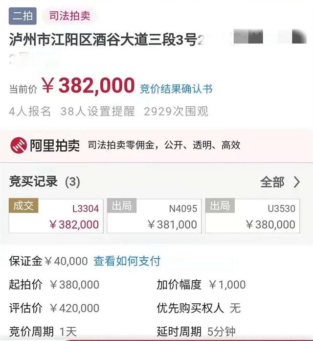 龍馬潭區(qū)法院?我為群眾辦實事| 被執(zhí)行人債務(wù)豁免典型案例(圖2)