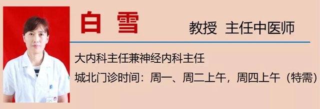 【警惕】氣溫再上40度，通宵吹空調(diào)竟導(dǎo)致面癱！(圖12)