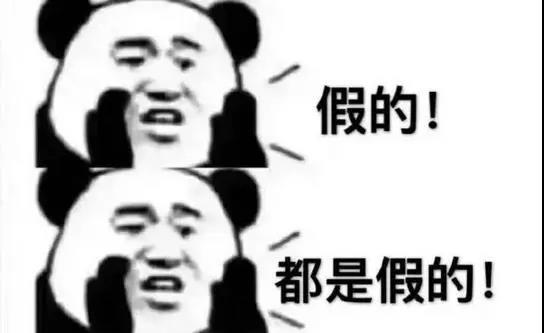 別點(diǎn)！最近收到這樣的鏈接，已有不少人被騙錢！(圖2)