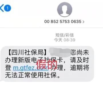 別點(diǎn)！最近收到這樣的鏈接，已有不少人被騙錢！(圖4)