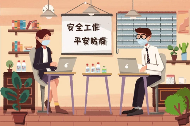 辦公場(chǎng)所如何科學(xué)合理使用空調(diào)？消毒有哪些重點(diǎn)？【新型冠狀病毒科普知識(shí)】