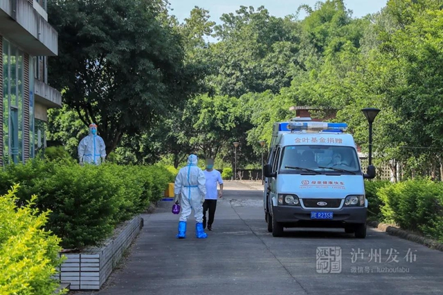 瀘州新冠肺炎無(wú)癥狀感染者今日出院，接下來(lái)還要隔離觀察14天(圖2)