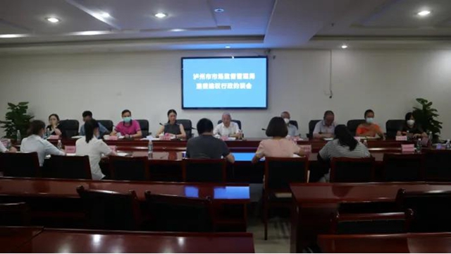 “今后別再這樣干了哈！”瀘州多企業(yè)被市場監(jiān)管部門“敲警鐘”