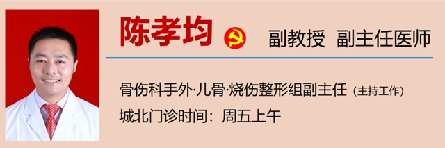 【擴(kuò)散】瀘州12歲男孩為何突然長(zhǎng)高3公分？(圖13)