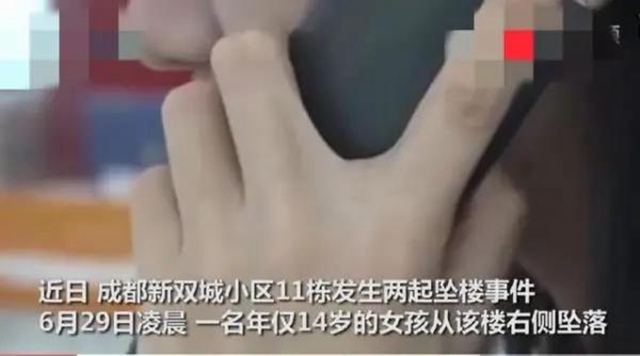 一審被判無期！成都瀘州商會(huì)常務(wù)副會(huì)長(zhǎng)強(qiáng)奸14歲少女8次，致其流產(chǎn)后墜樓自殺！(圖2)