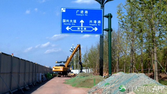 宜賓這項大型工程，涉及50多條街道！完工時間……(圖3)