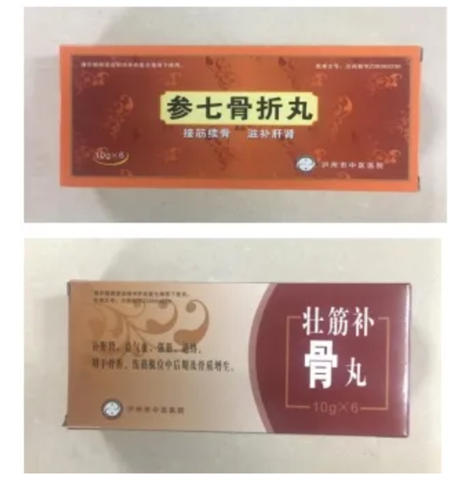 媽媽意外摔斷腿，女兒卻說“因禍得?！?？(圖4)