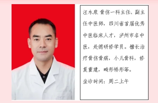 媽媽意外摔斷腿，女兒卻說“因禍得?！保?圖5)
