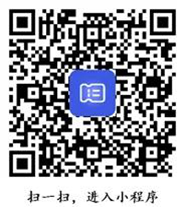 【通知】今日起，取門(mén)診票據(jù)不排隊(duì)啦？(圖3)