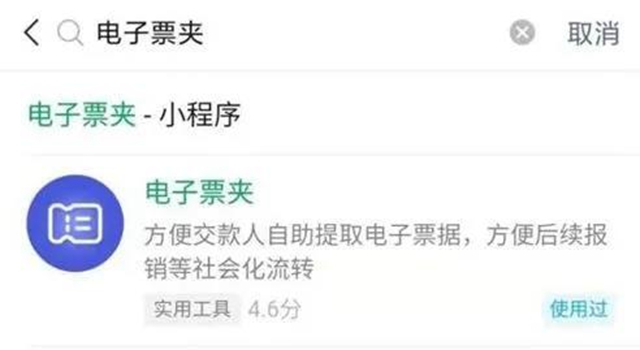【通知】今日起，取門(mén)診票據(jù)不排隊(duì)啦？(圖5)