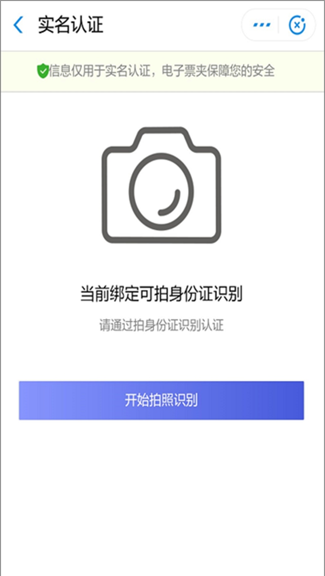【通知】今日起，取門(mén)診票據(jù)不排隊(duì)啦？(圖9)