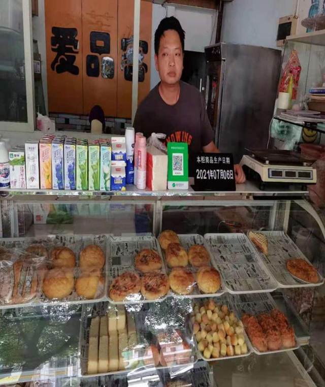 瀘州市第五期食品安全紅黑榜整改情況（第七期）(圖17)